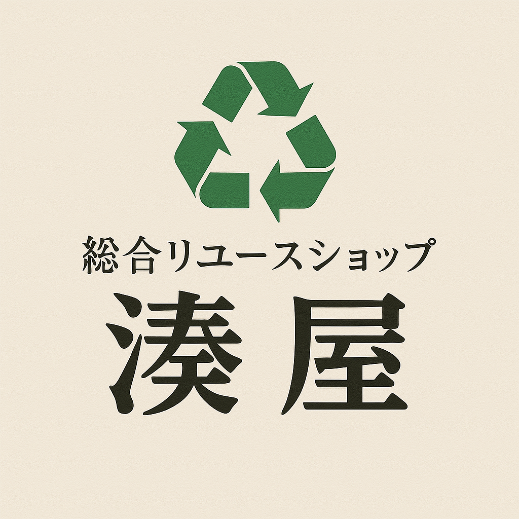 総合リユースショップ湊屋